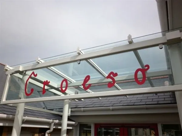 Patent Glazed Entrance Feature School Ammanford Wales
